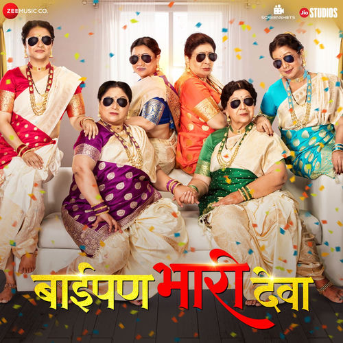 Baipan Bhari Deva Original Motion Picture Soundtrack