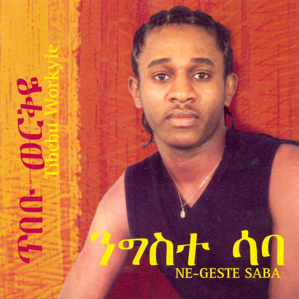 Picture of Ne-Geste Saba