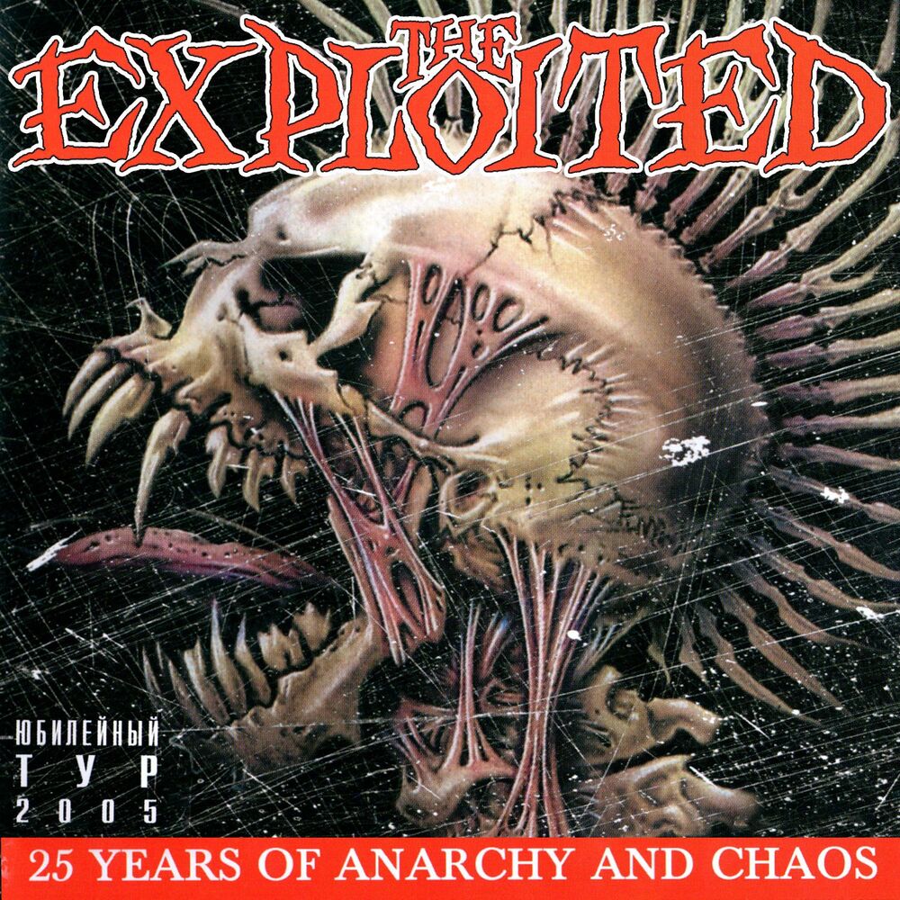Picture of 25 Years of Anarchy and Chaos. Live In Moscow