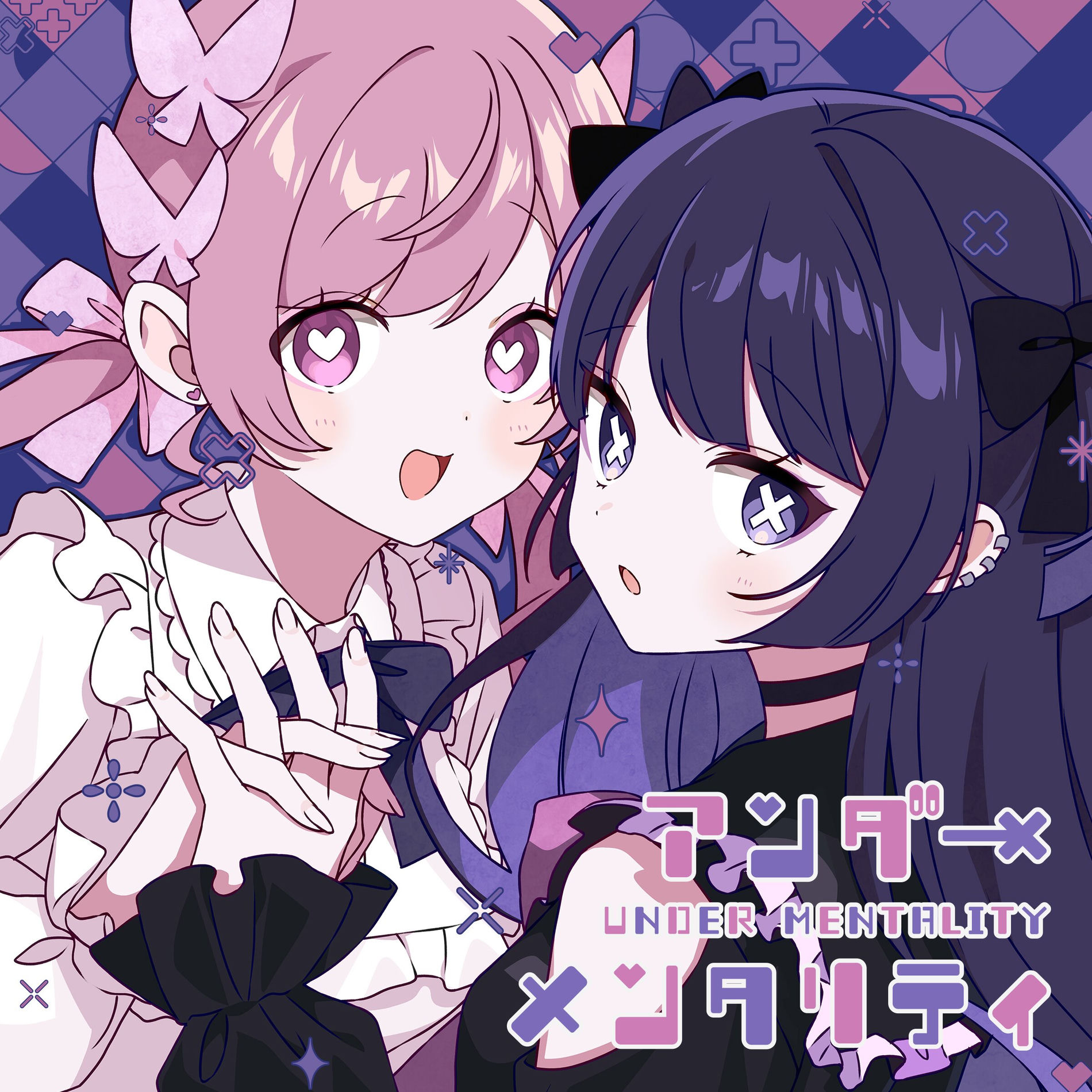 つゆ）: アルバム、曲、コンサート | Deezer