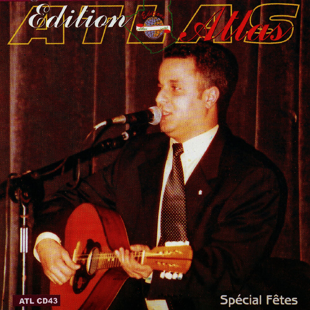 Picture of Spécial Fêtes, Vol. 3