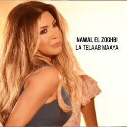 Cover of La Telaab Maaya