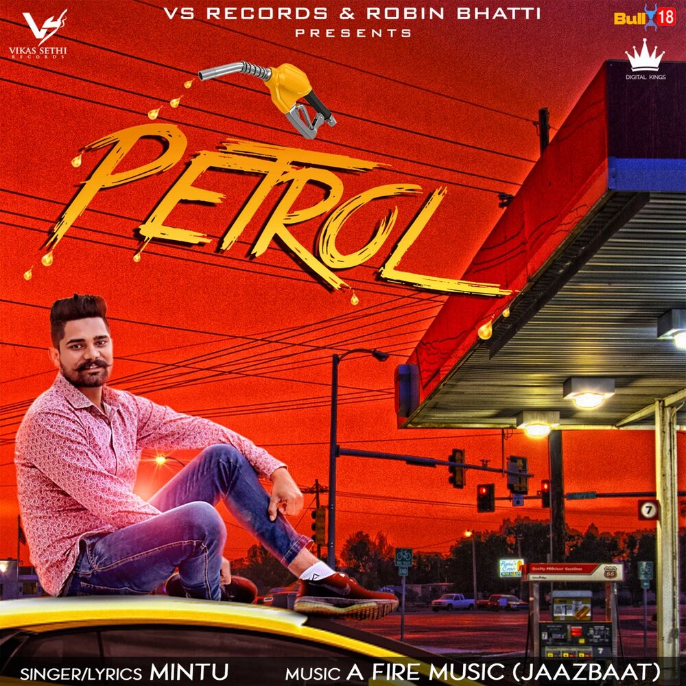 Picture of Petrol