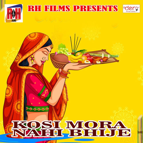 Kosi Mora Nahi Bhije