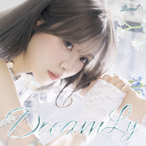 邦楽 Liyuu DreamLy EP CD 500x500.jpg