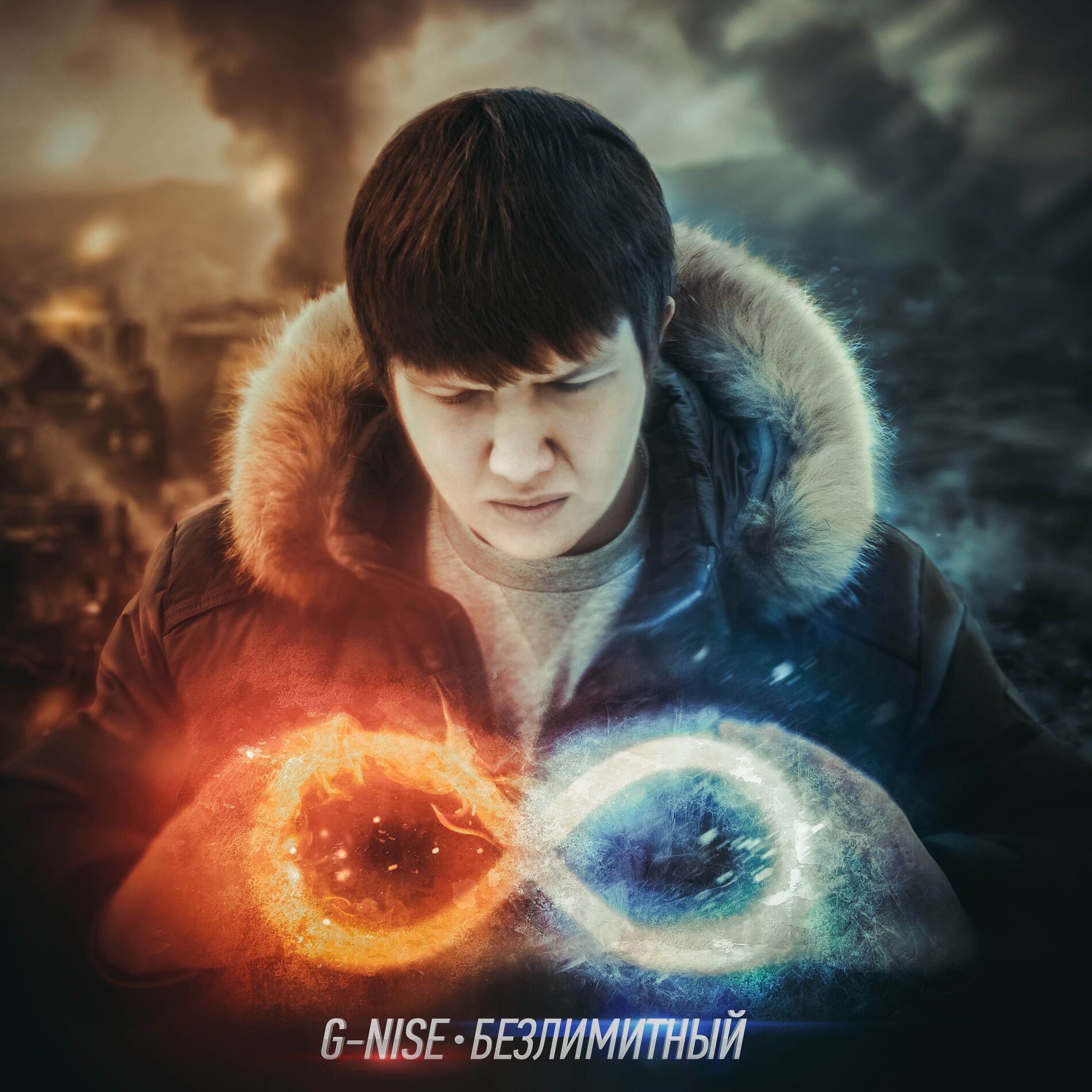 Album cover of Безлимитный