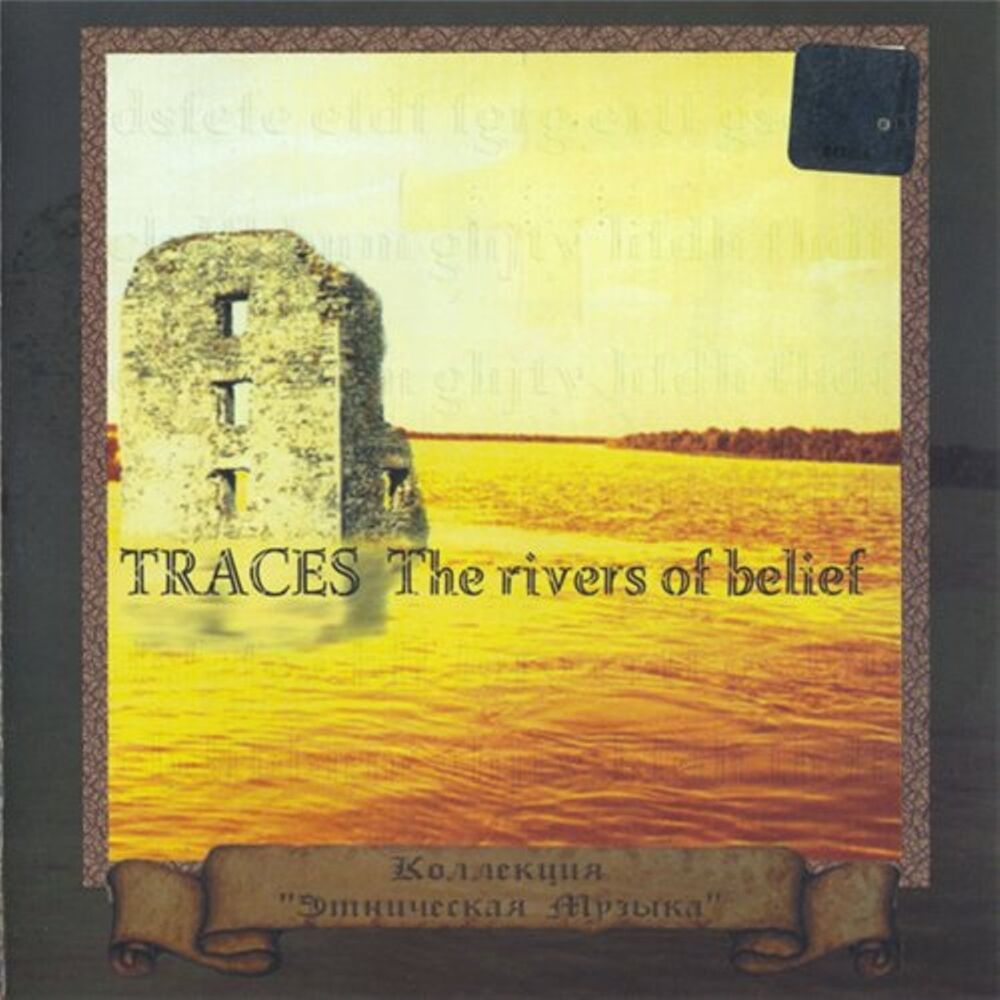 Picture of The Rivers of Belief