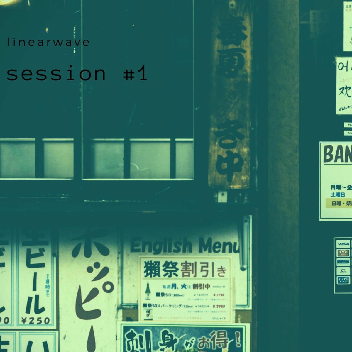 Album cover of Session #1