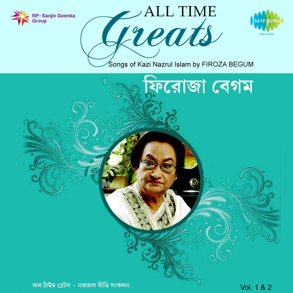 Picture of All Time Greats of Firoza Begum, Vol. 1 & 2