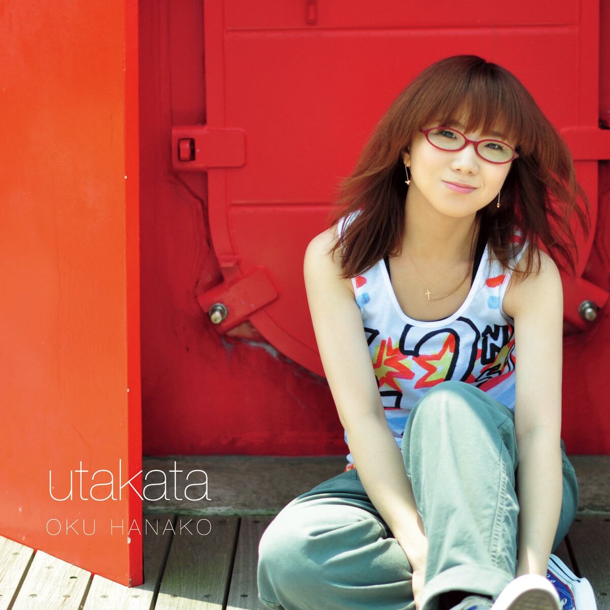 【期間限定】 Oku: Hanako albums, Deezer | concerts songs, 耳のケア