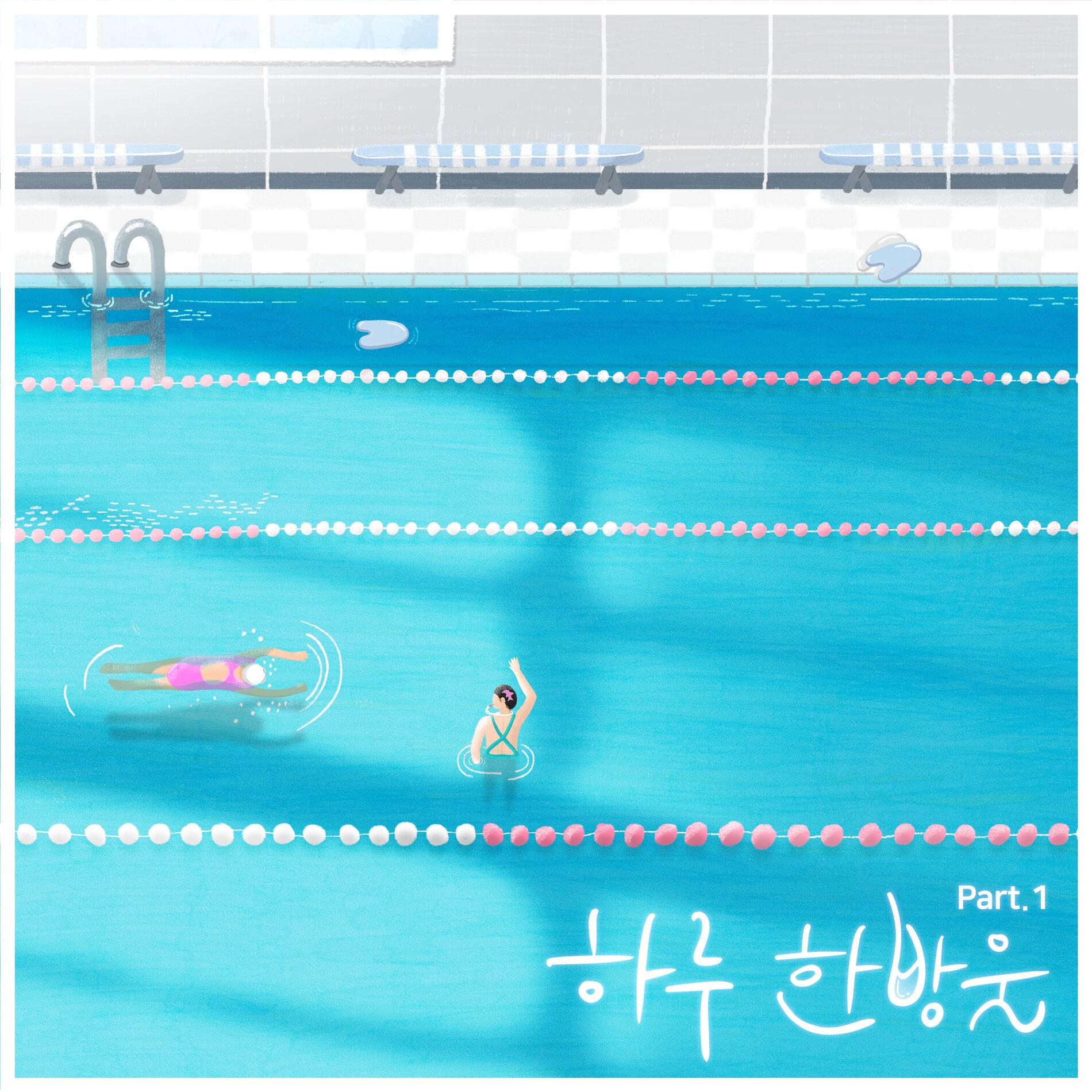 Album cover of One drop a day (Original Soundtrack), Pt. 1