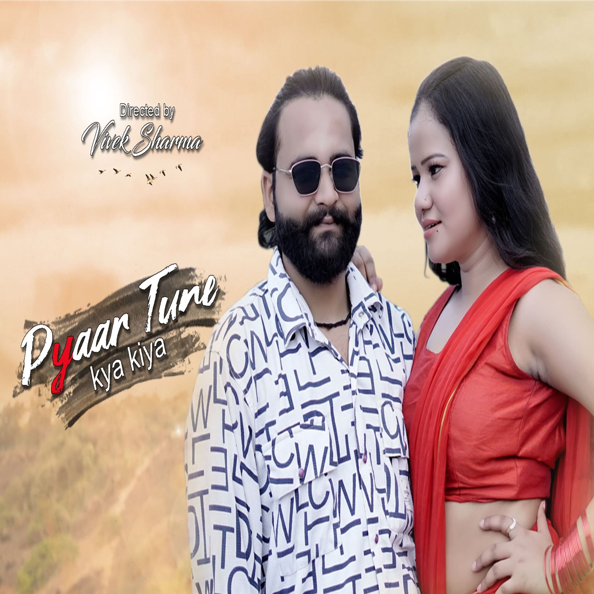 Album cover of Pyaar Tune Kya Kiya