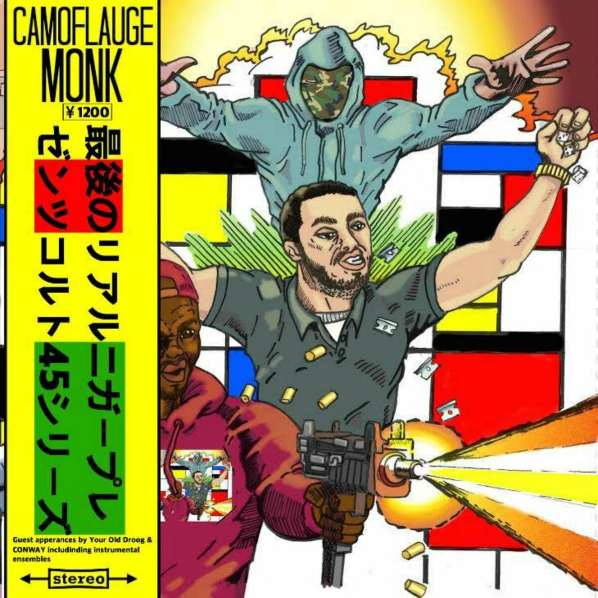 Album cover of Wally Era (feat. Conway the Machine & Your Old Droog)