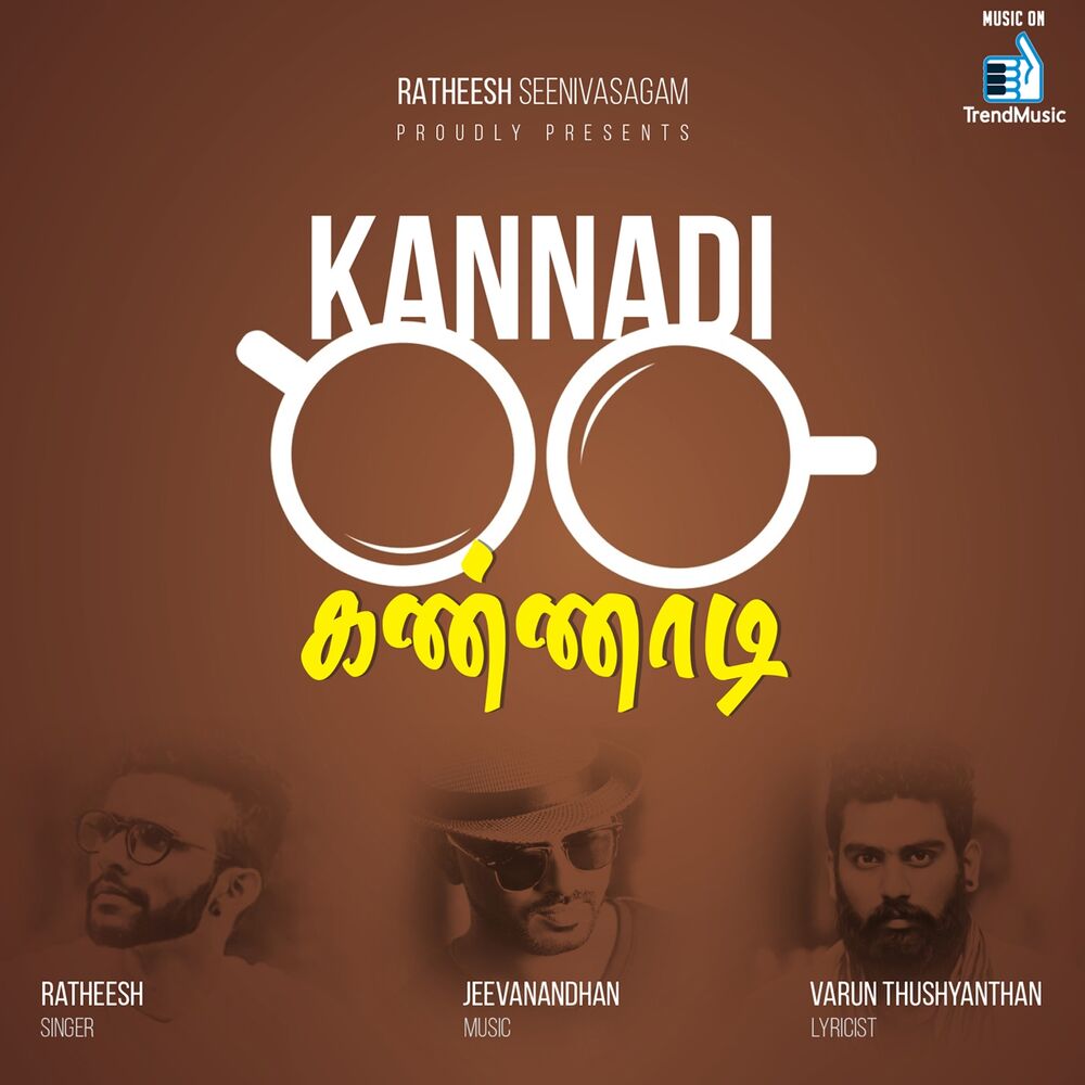 Picture of Kannadi
