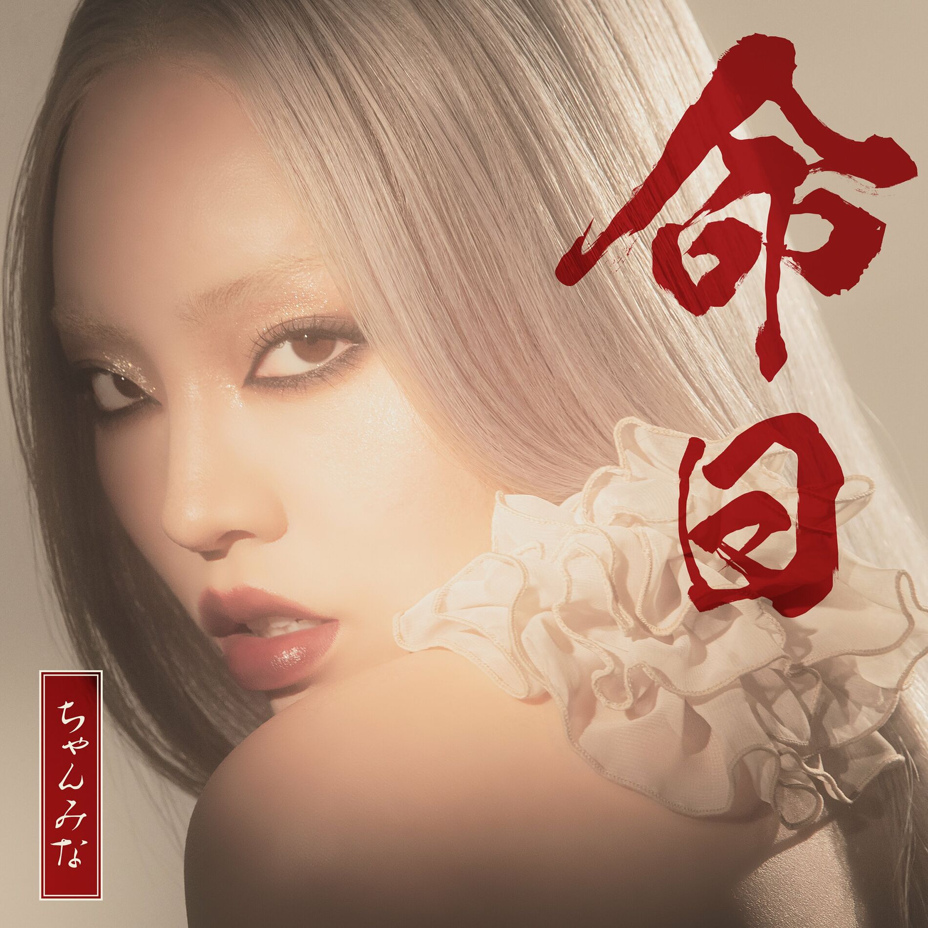 Album cover of Death Anniversary