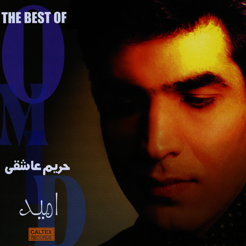 Picture of Hareeme Asheghi (Best Of Omid) - Persian Music