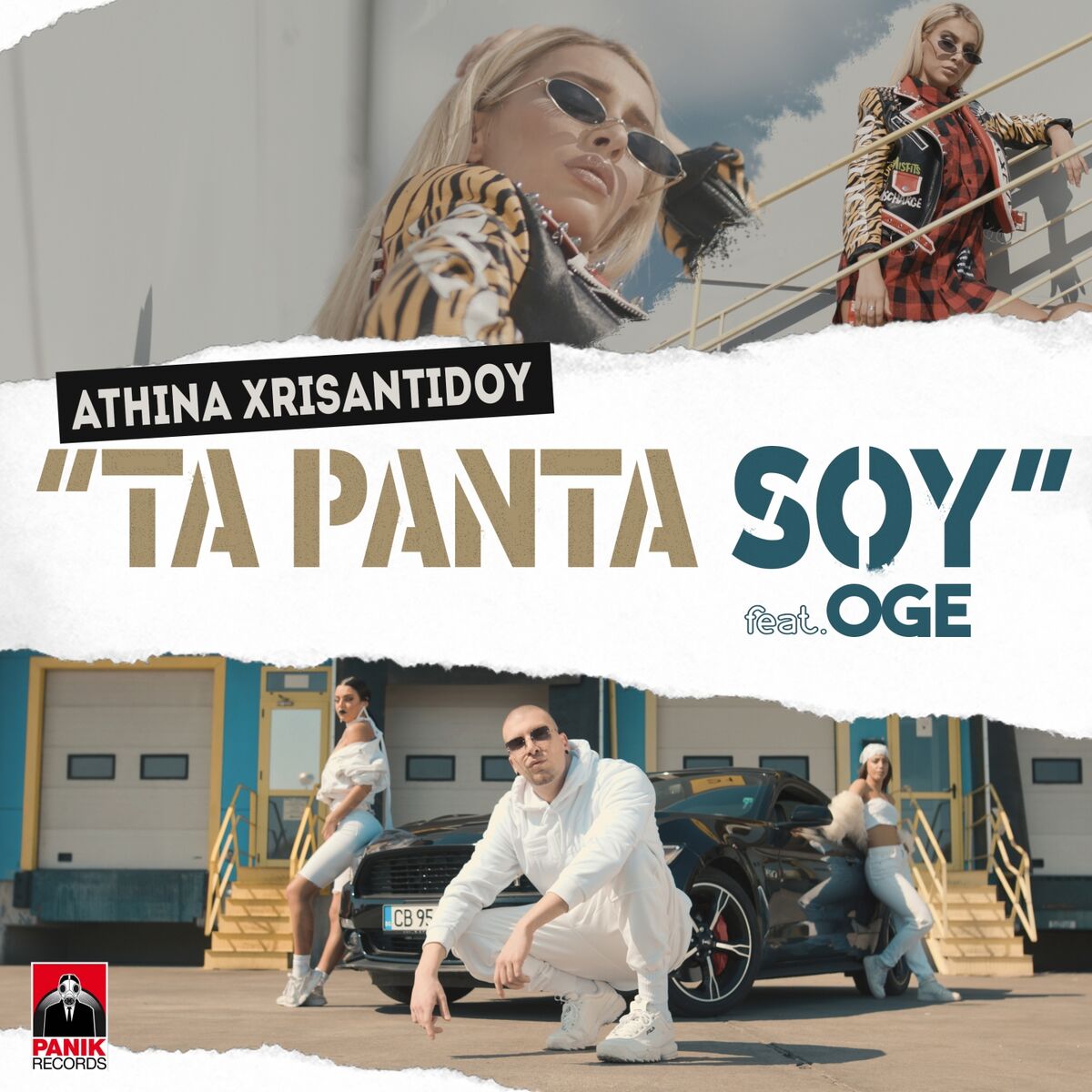 Album cover of Ta Panta Sou