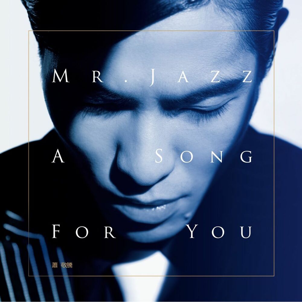 Picture of Mr. Jazz_A Song For You