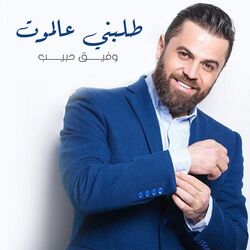 music cover