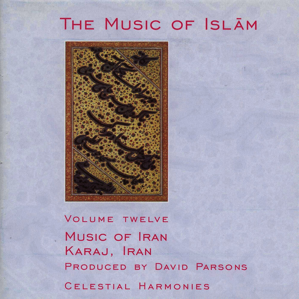 Picture of The Music of Islam, Vol. 12: Music of Iran, Karaj, Iran