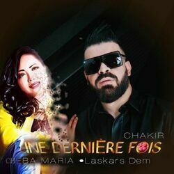 Cover of Une Derniere Fois