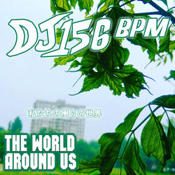 Cover of The World Around Us
