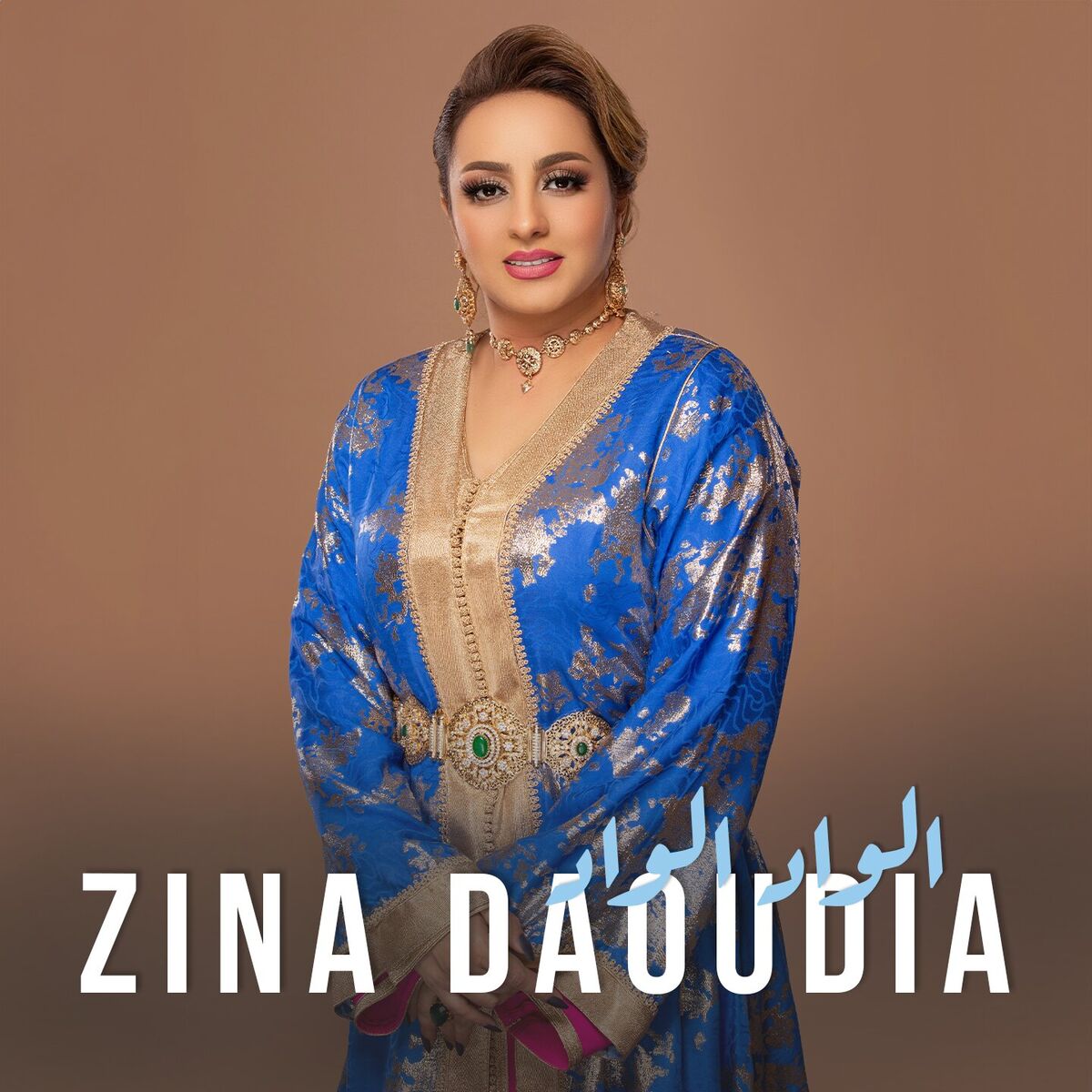 Album cover of Alwad Alwad