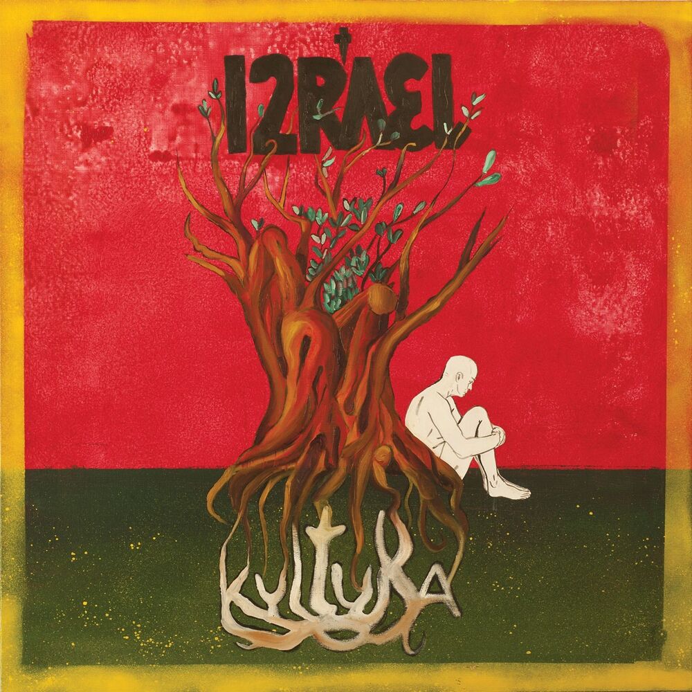 Picture of Izrael gra kulturę