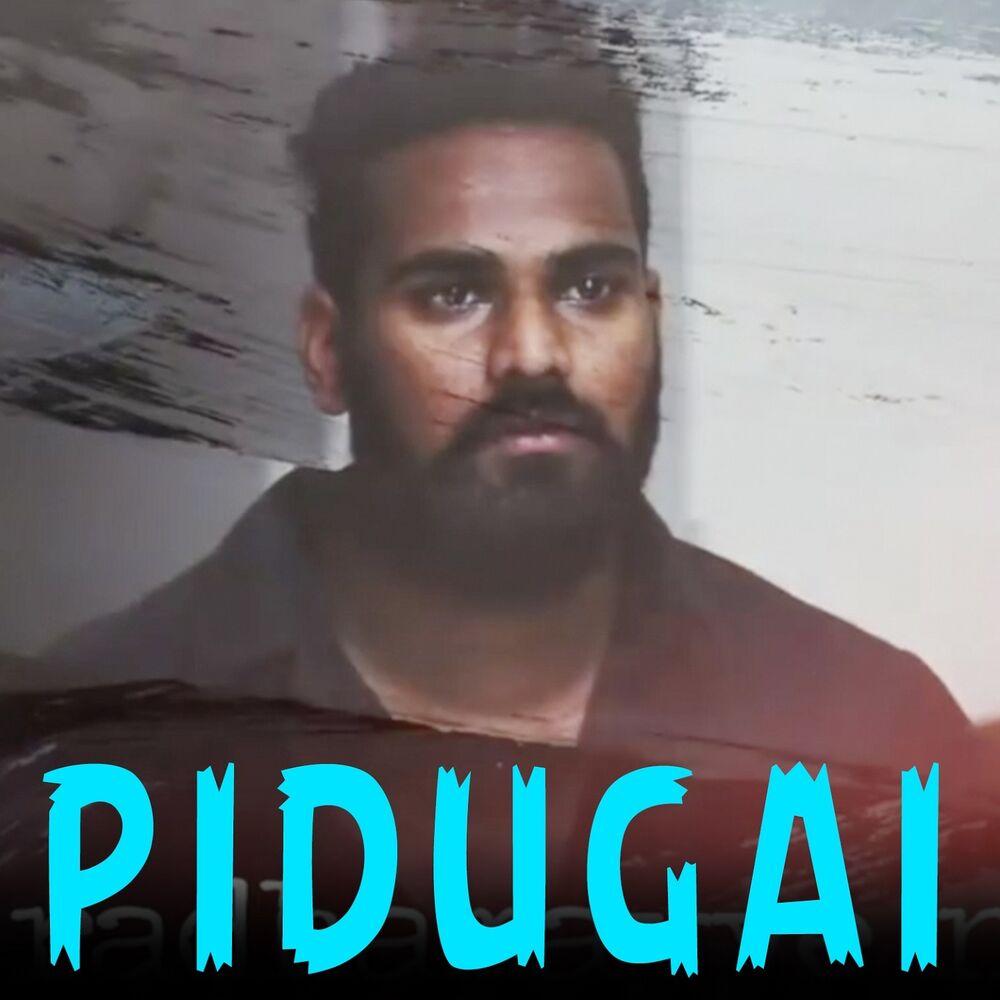 Picture of Pidugai
