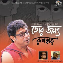 Cover of Tor Jonyo