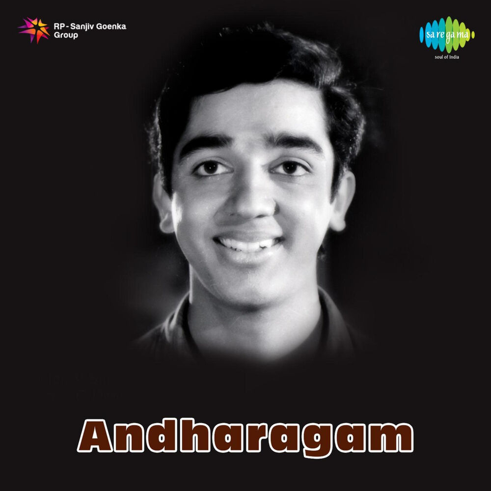 Picture of Gnayiru Oli Mazhaiyil (From "Andharagam") - Single