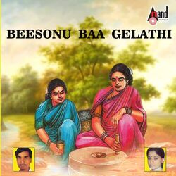 Cover of Beesonu Baa Gelathi