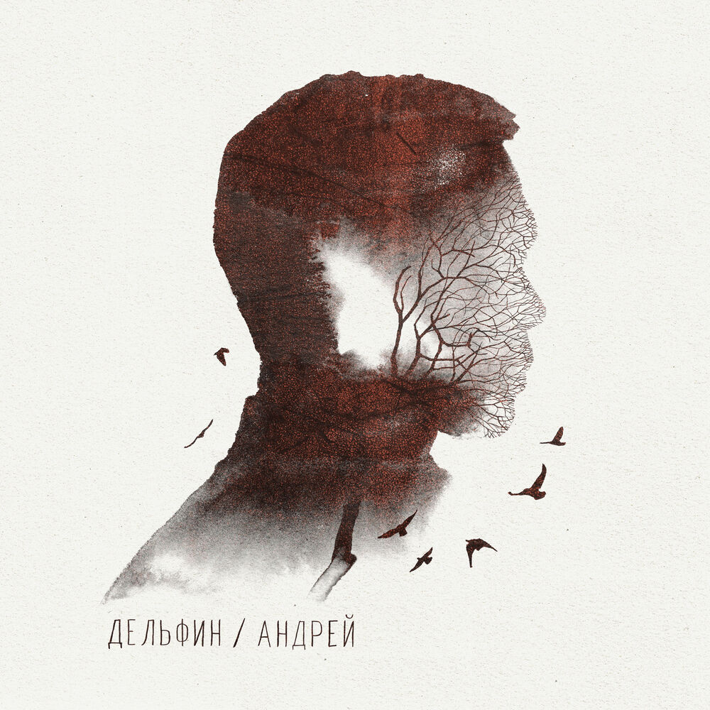 Picture of Андрей