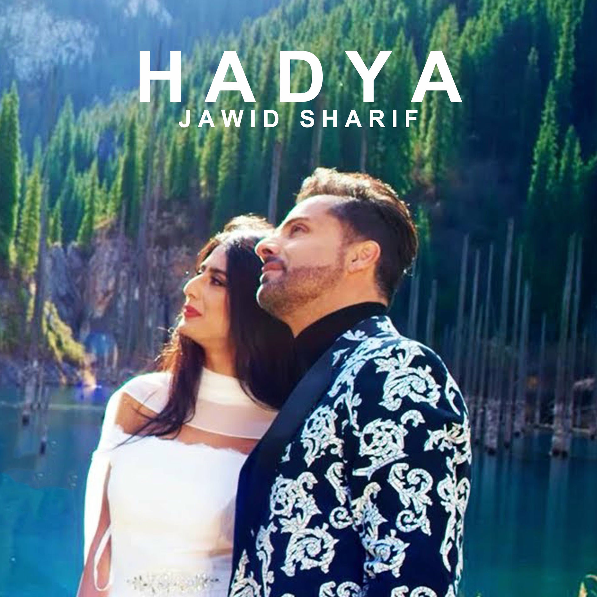 Album cover of هدیه