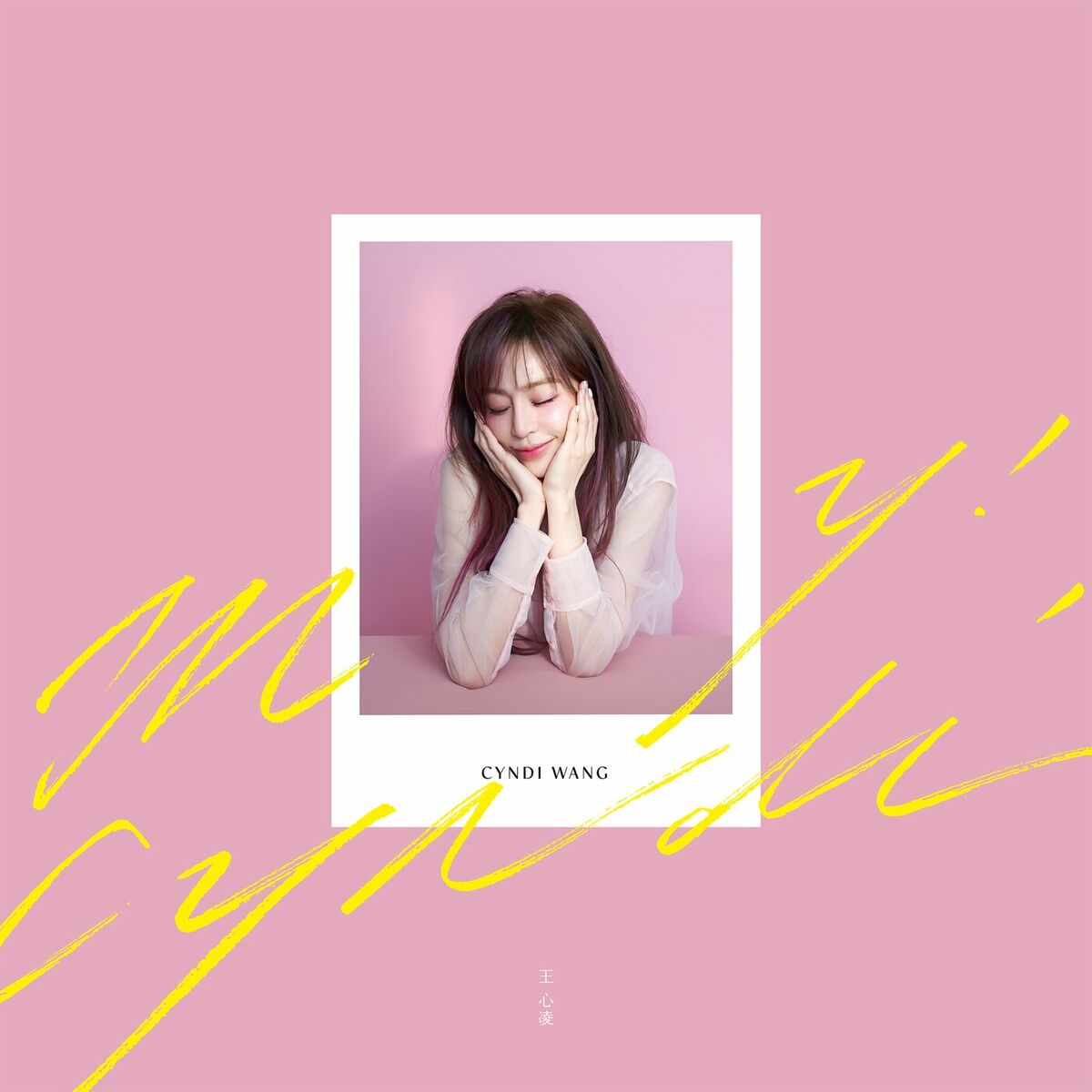 Cyndi Wang: albums, songs, concerts | Deezer Cyndi Wang: albums, songs, concerts | Deezer