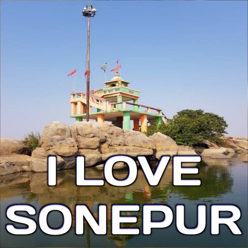 Picture of I Love Sonepur