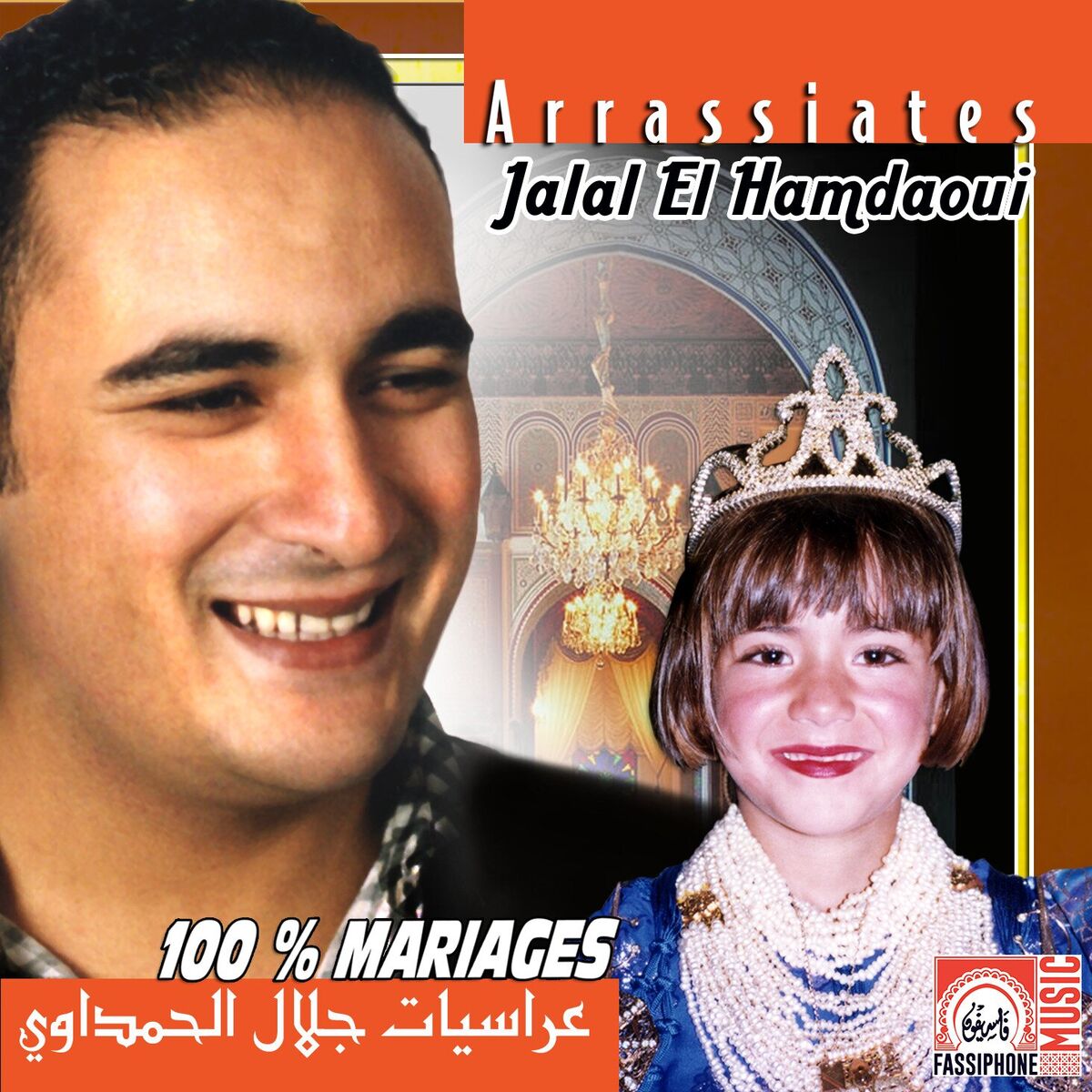 Album cover of Arrassiates