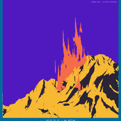 Capa de Citrus-sharp