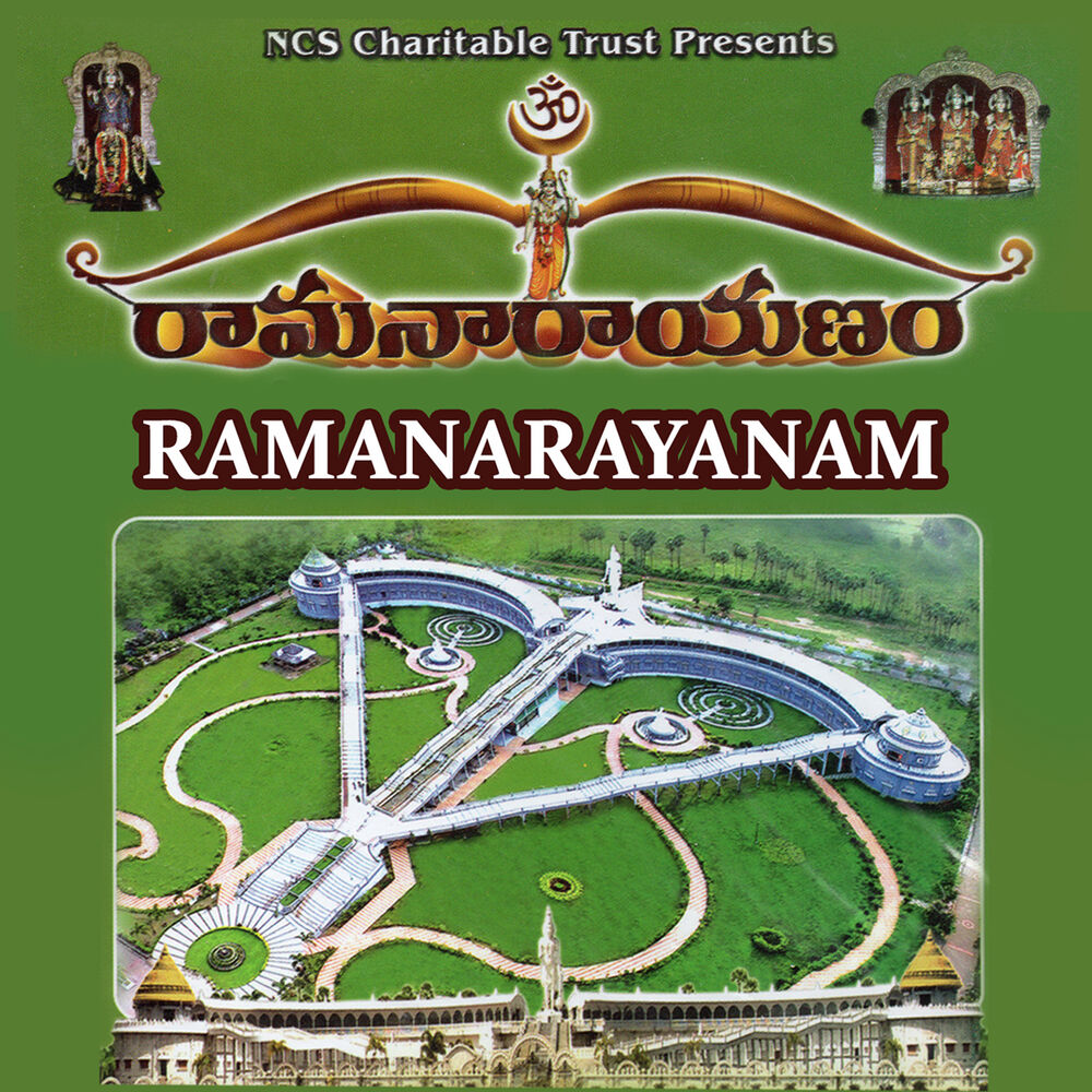 Picture of Ramanarayanam