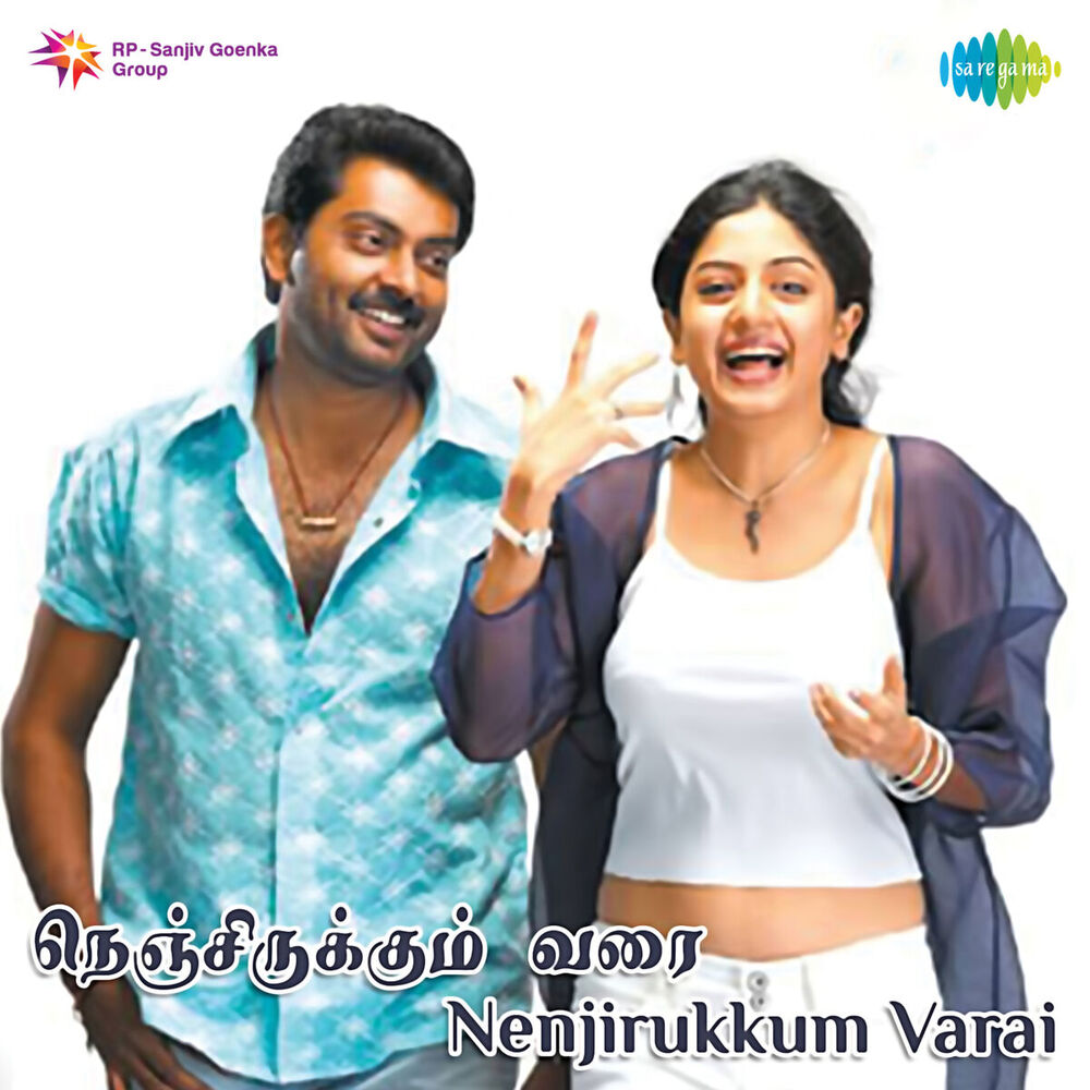Picture of Nenjirukkum Varai (Original Motion Picture Soundtrack)