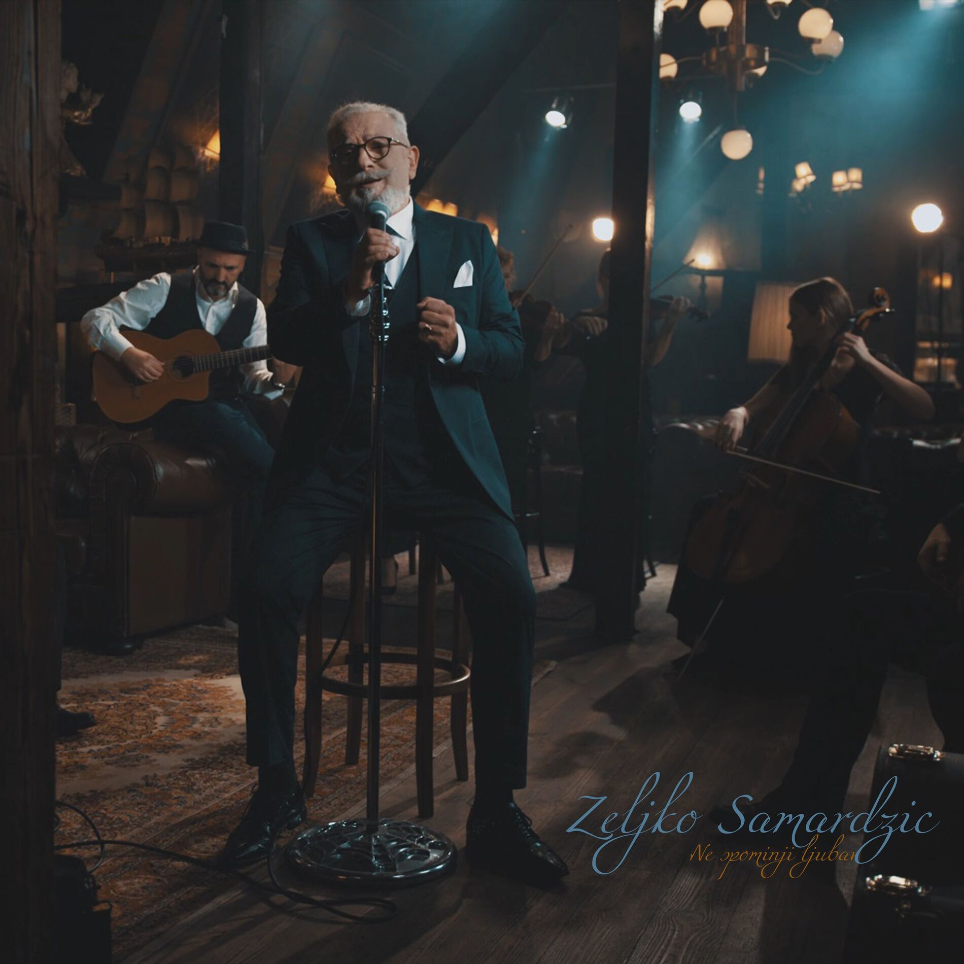 Album cover of Ne spominji ljubav