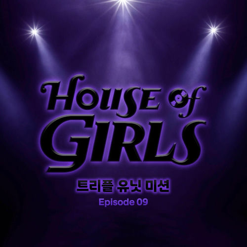 Various Artists – House of Girls, Episode 9