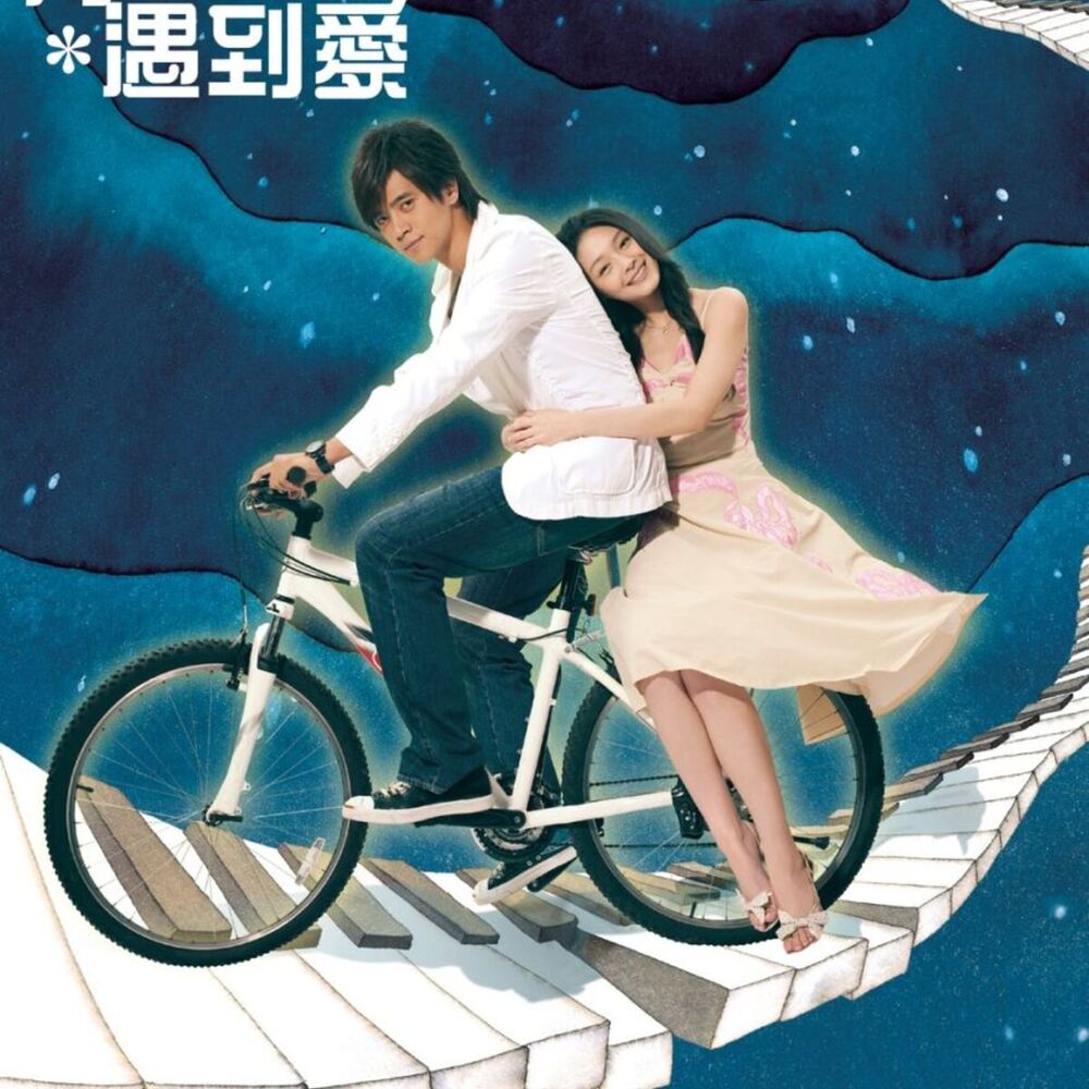 Picture of Corner With Love O.S.T.