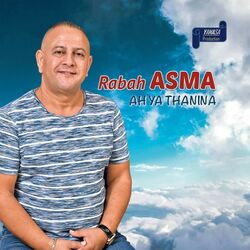 Cover of Aazou