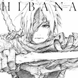 Cover of Hibana