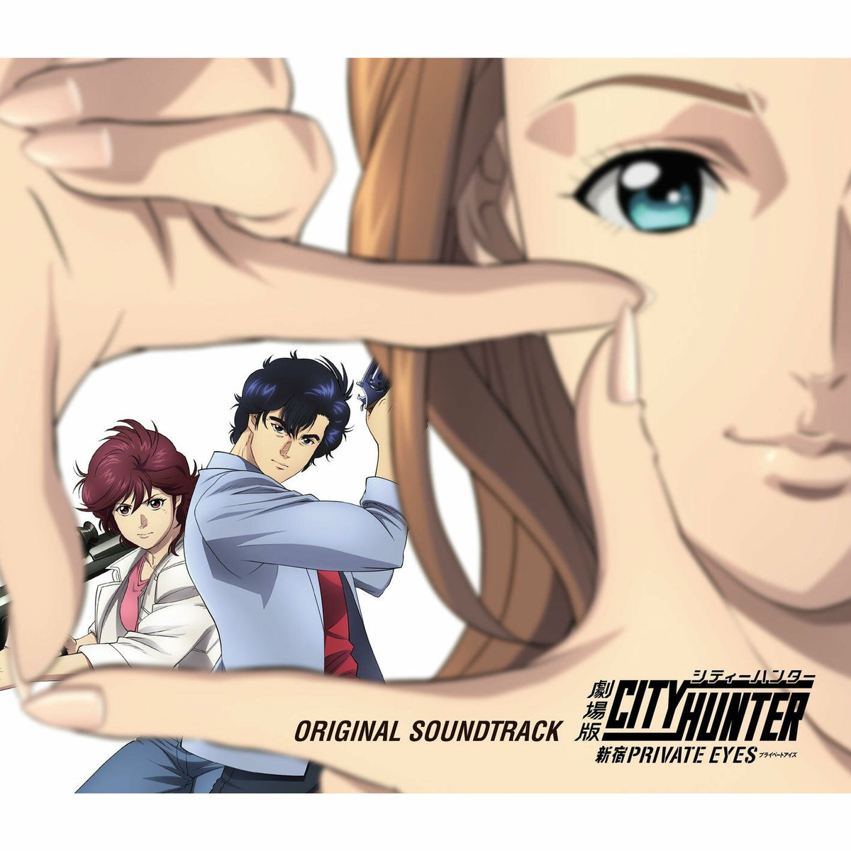 劇場版CITY HUNTER 新宿PRIVATE EYES('19「2019 … Amazon.com: City Hunter Shinjuku Private Eyes : Akira KAMIYA