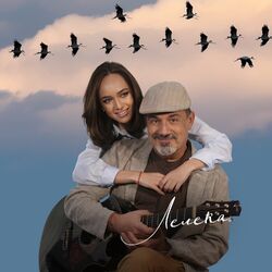 Cover of Лелека
