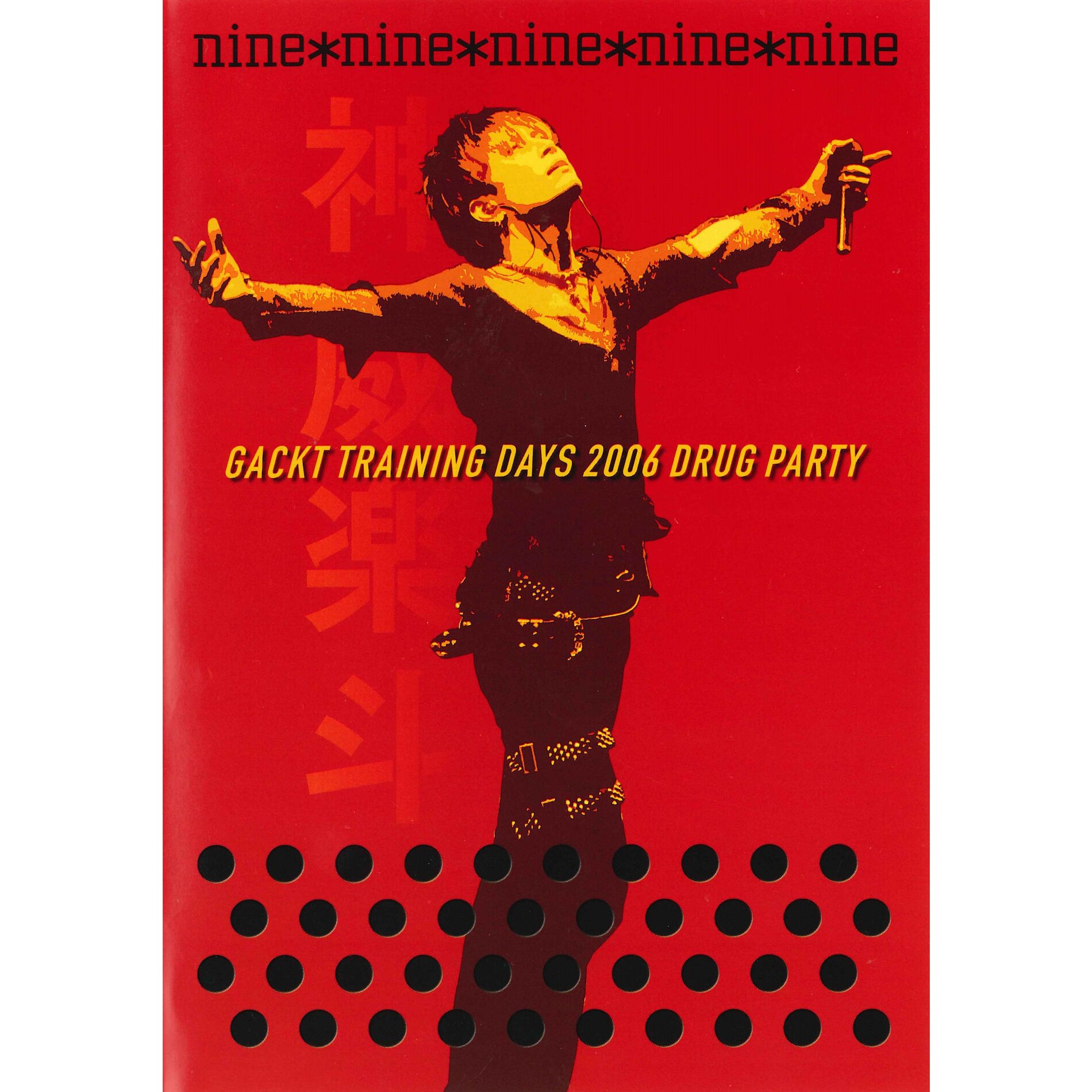 GACKT's -45th Birthday Concert- LAST SONGS [DVD] | GACKT