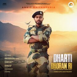Cover of Dharti Dhoran Ri