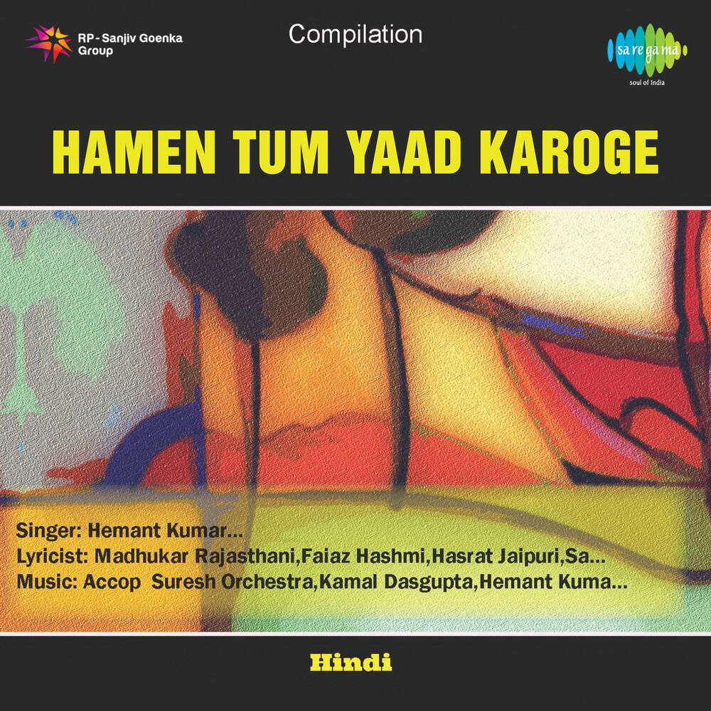Picture of Hamen Tum Yaad Karoge